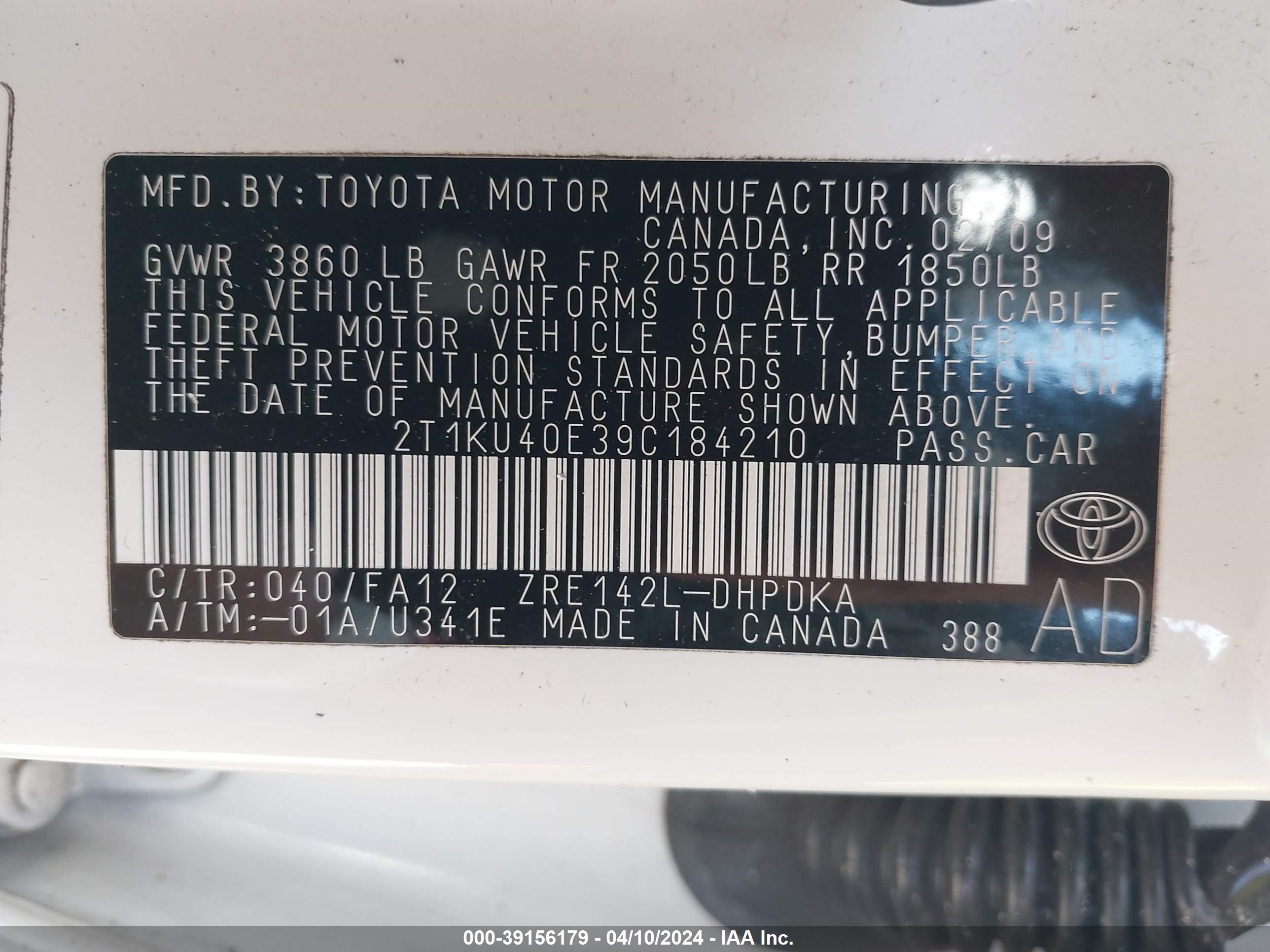 Photo 8 VIN: 2T1KU40E39C184210 - TOYOTA MATRIX 