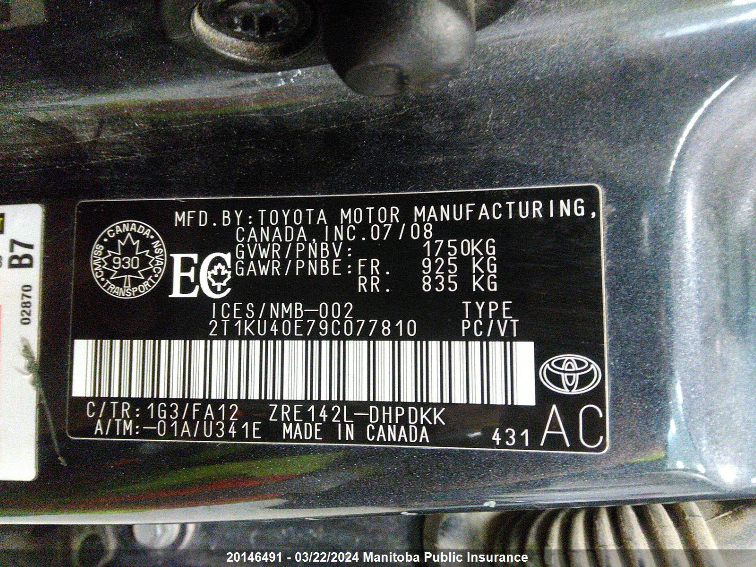 Photo 8 VIN: 2T1KU40E79C077810 - TOYOTA MATRIX 