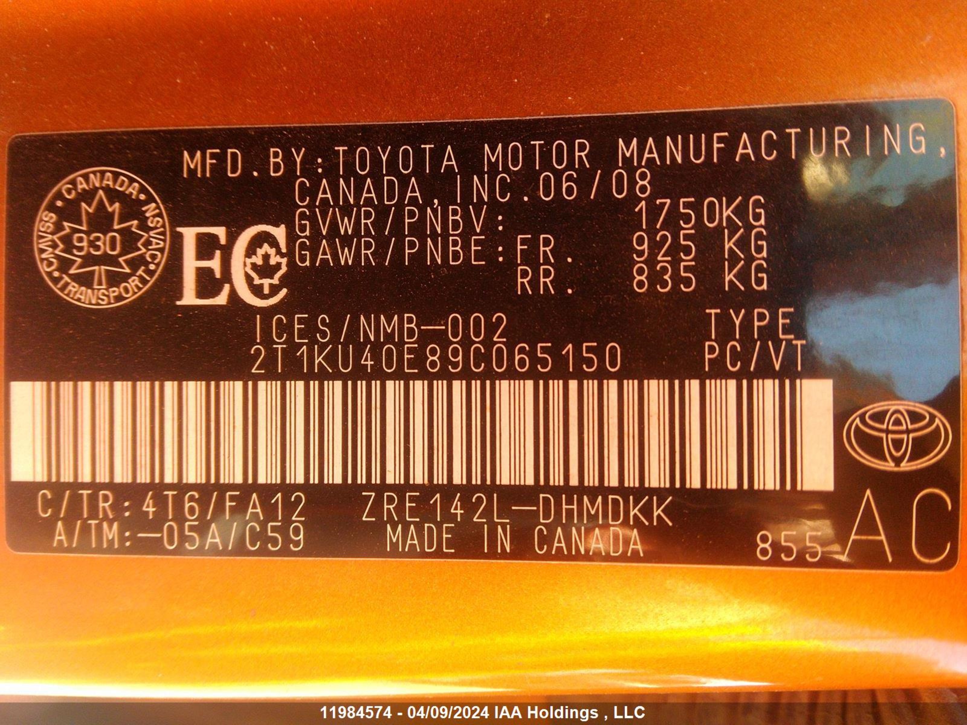 Photo 8 VIN: 2T1KU40E89C065150 - TOYOTA MATRIX 