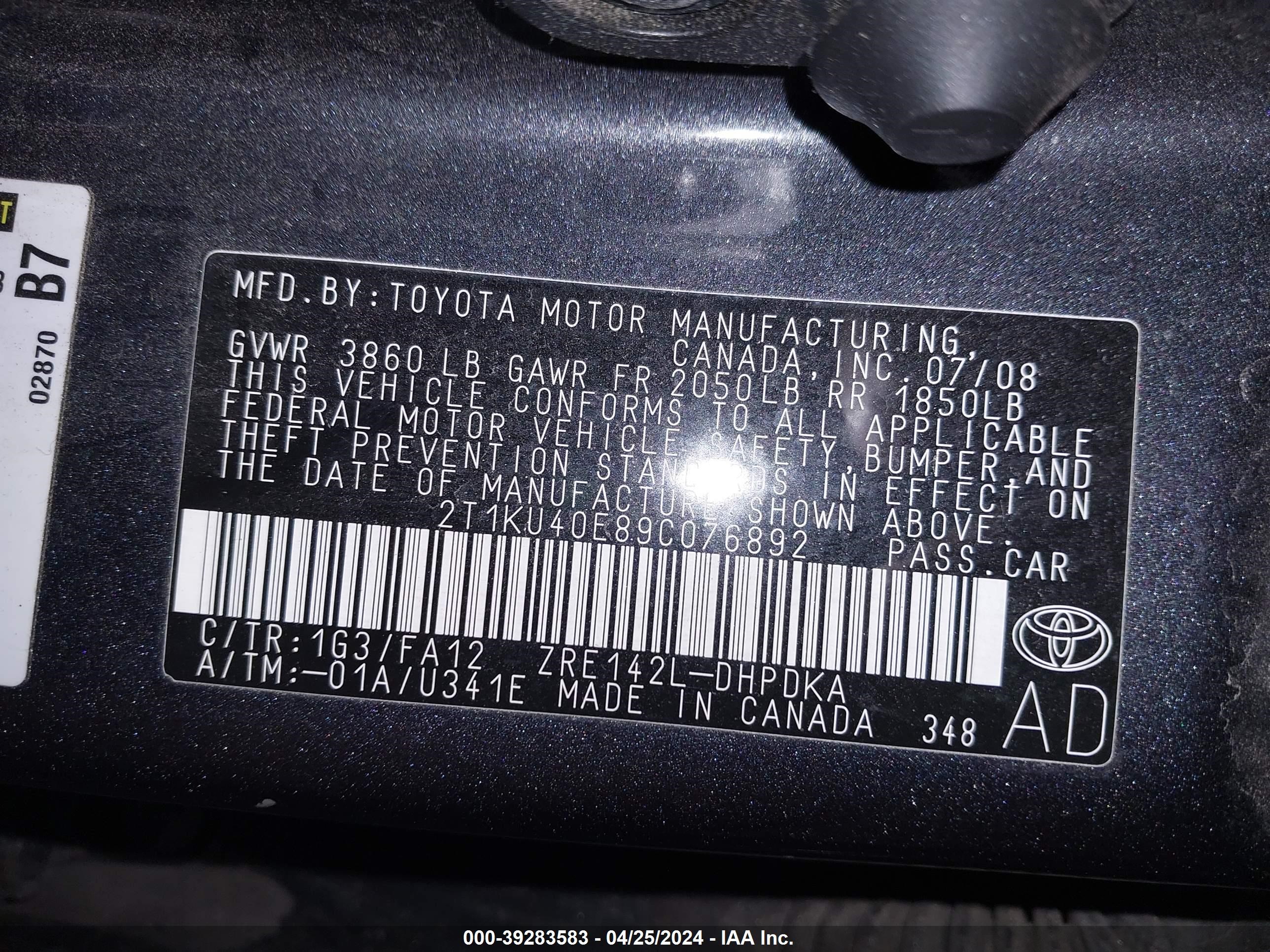 Photo 8 VIN: 2T1KU40E89C076892 - TOYOTA MATRIX 