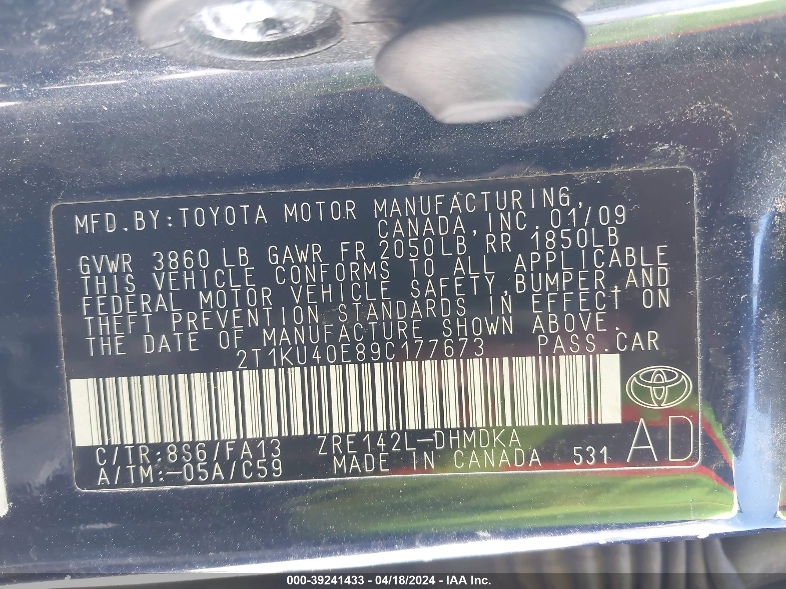 Photo 8 VIN: 2T1KU40E89C177673 - TOYOTA MATRIX 