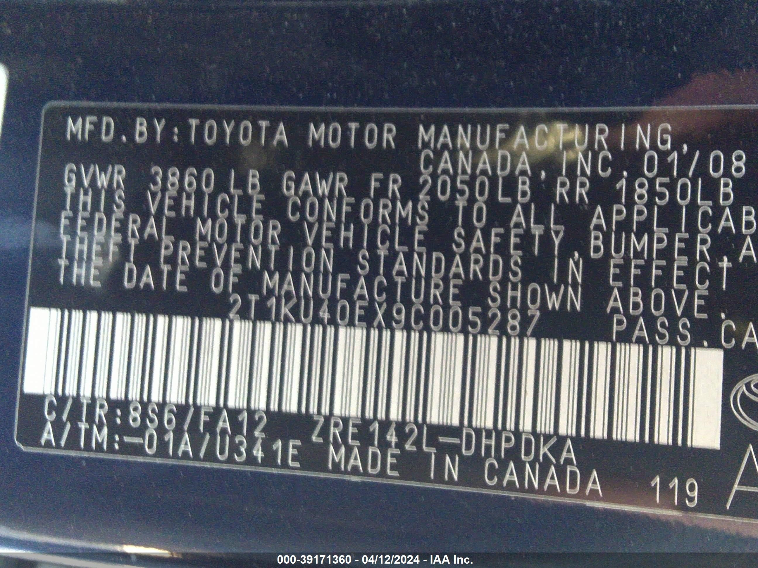 Photo 8 VIN: 2T1KU40EX9C005287 - TOYOTA MATRIX 