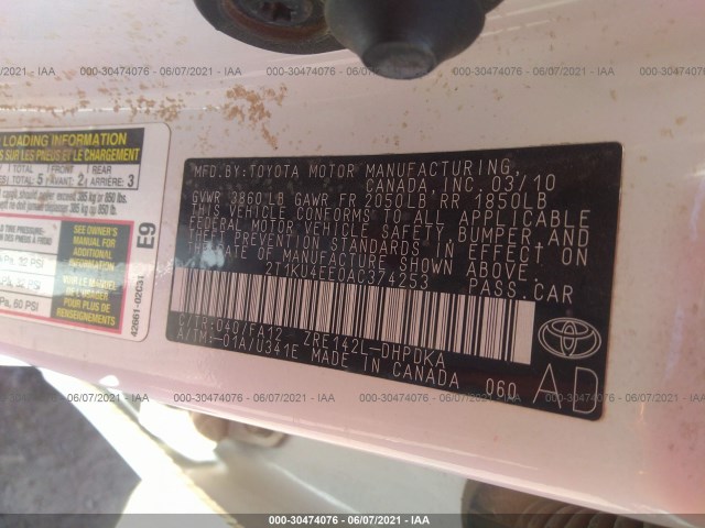 Photo 8 VIN: 2T1KU4EE0AC374253 - TOYOTA MATRIX 