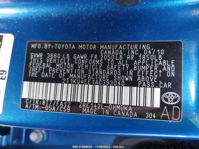 Photo 8 VIN: 2T1KU4EE1AC393040 - TOYOTA MATRIX 