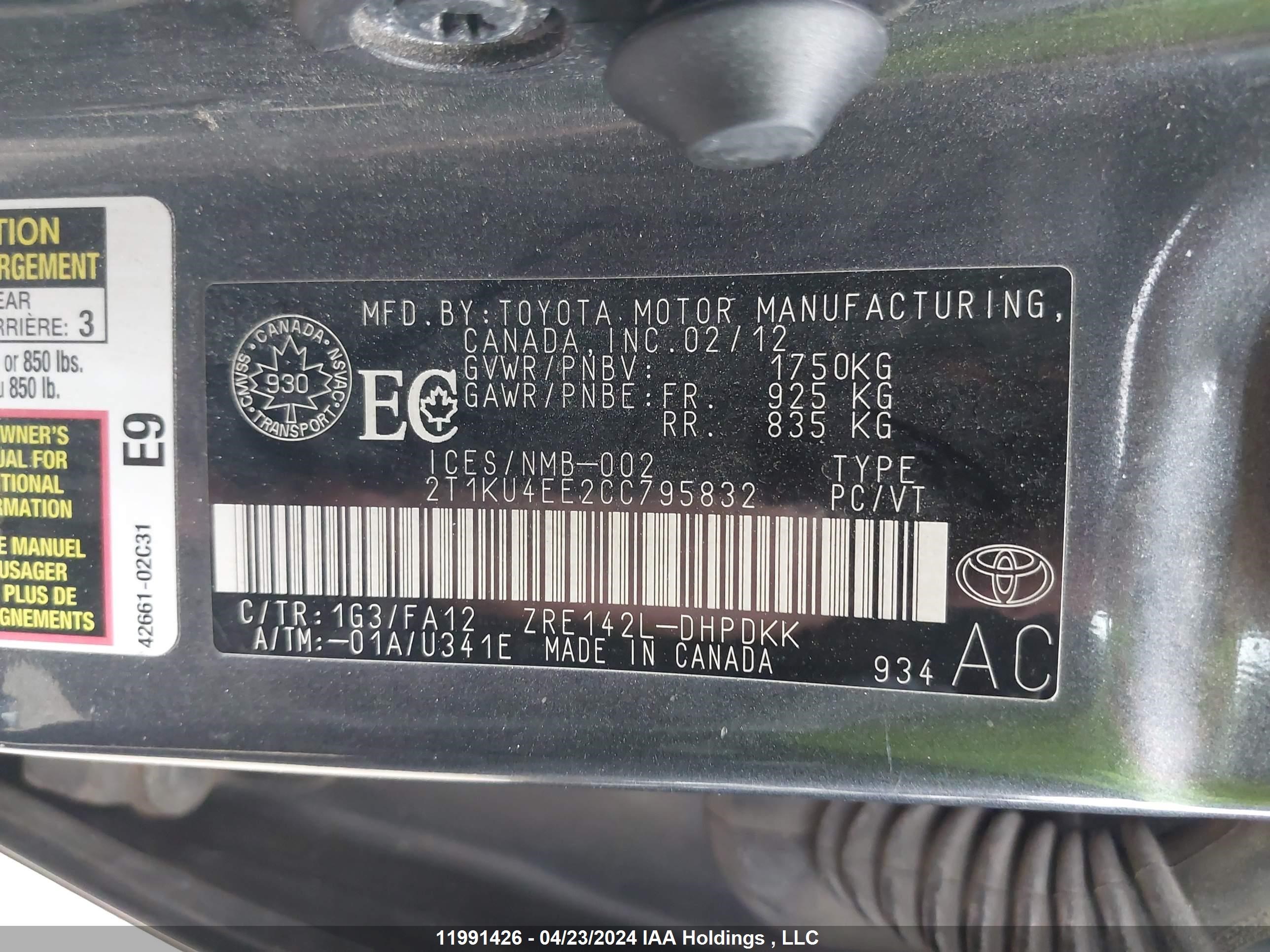 Photo 8 VIN: 2T1KU4EE2CC795832 - TOYOTA MATRIX 