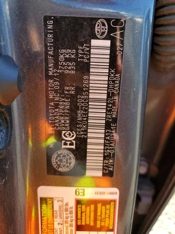 Photo 11 VIN: 2T1KU4EE2DC951269 - TOYOTA MATRIX 