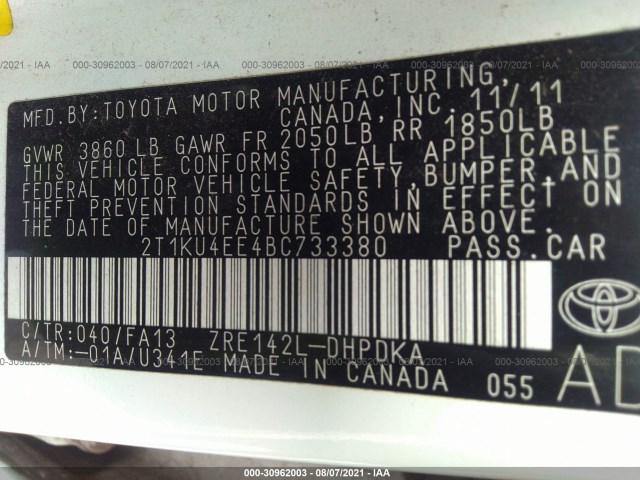 Photo 8 VIN: 2T1KU4EE4BC733380 - TOYOTA MATRIX 