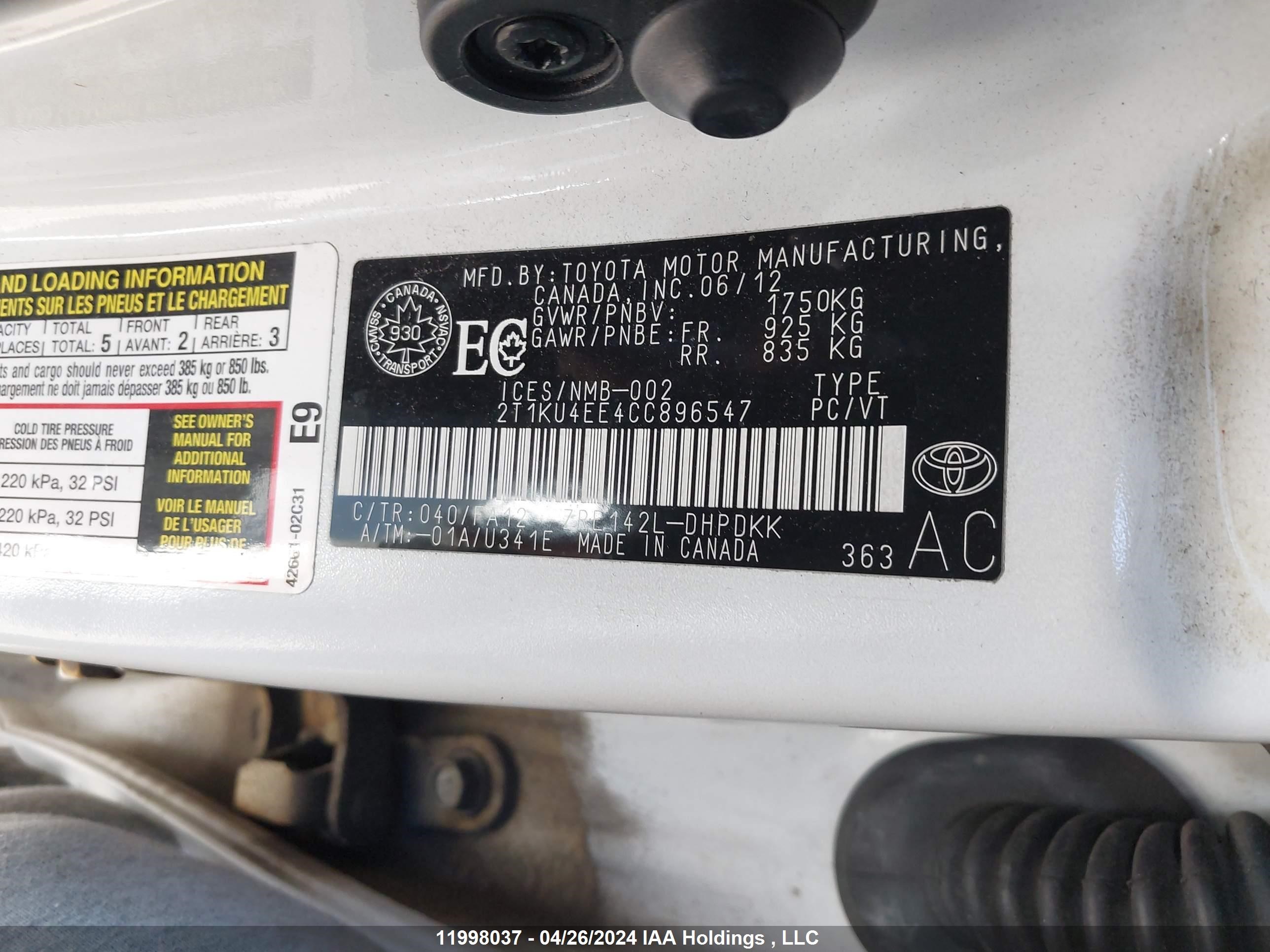 Photo 8 VIN: 2T1KU4EE4CC896547 - TOYOTA MATRIX 