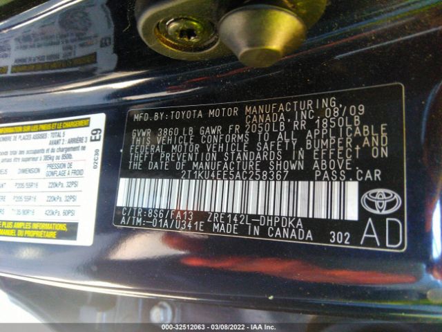 Photo 8 VIN: 2T1KU4EE5AC258367 - TOYOTA MATRIX 