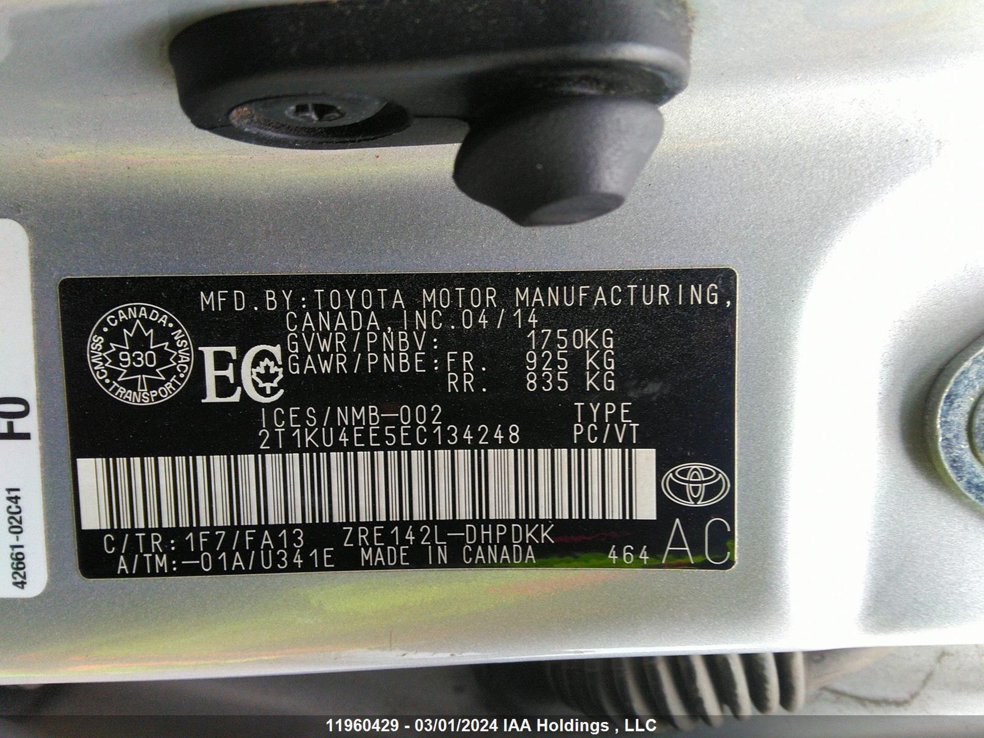 Photo 8 VIN: 2T1KU4EE5EC134248 - TOYOTA MATRIX 