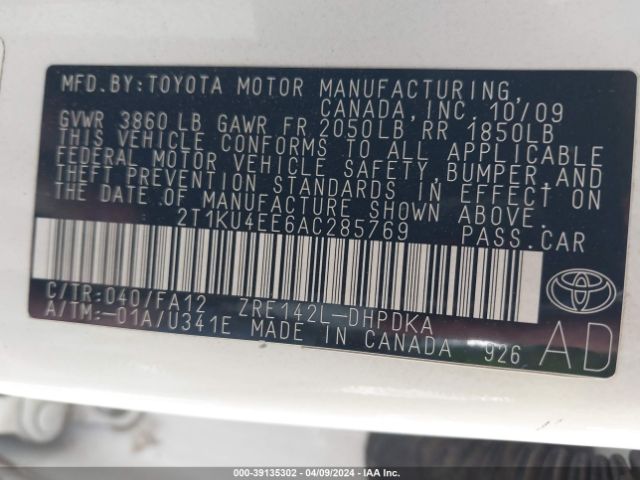 Photo 8 VIN: 2T1KU4EE6AC285769 - TOYOTA MATRIX 