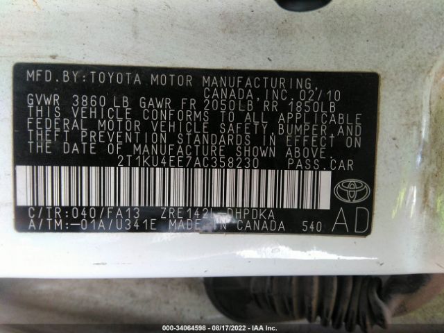 Photo 8 VIN: 2T1KU4EE7AC358230 - TOYOTA MATRIX 