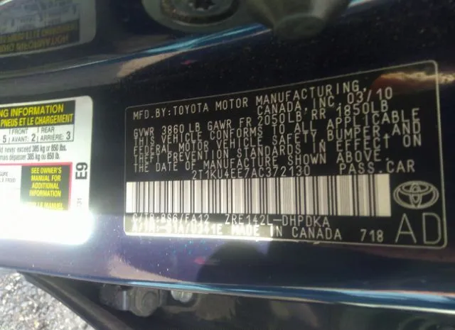 Photo 8 VIN: 2T1KU4EE7AC372130 - TOYOTA MATRIX 