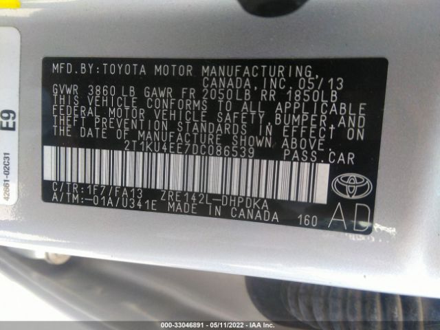 Photo 8 VIN: 2T1KU4EE7DC086539 - TOYOTA MATRIX 