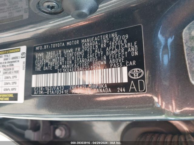 Photo 8 VIN: 2T1KU4EE9AC251924 - TOYOTA MATRIX 