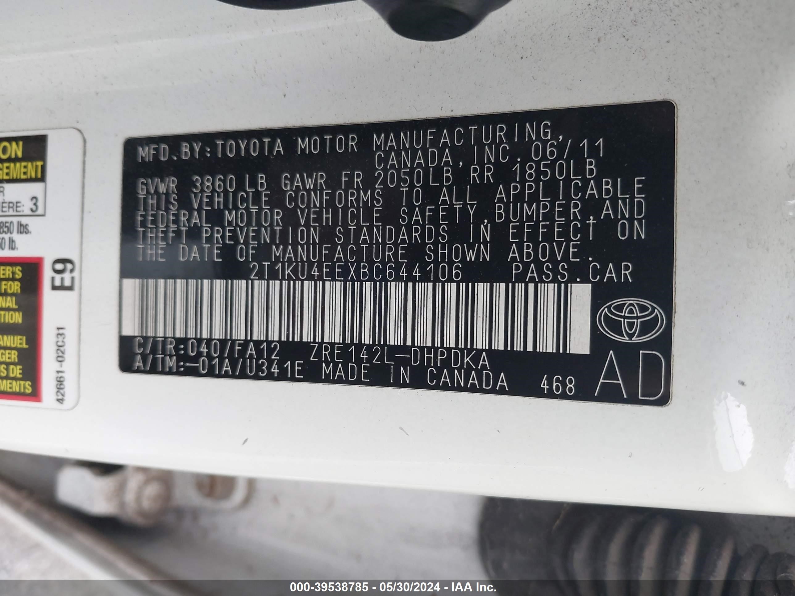 Photo 8 VIN: 2T1KU4EEXBC644106 - TOYOTA MATRIX 