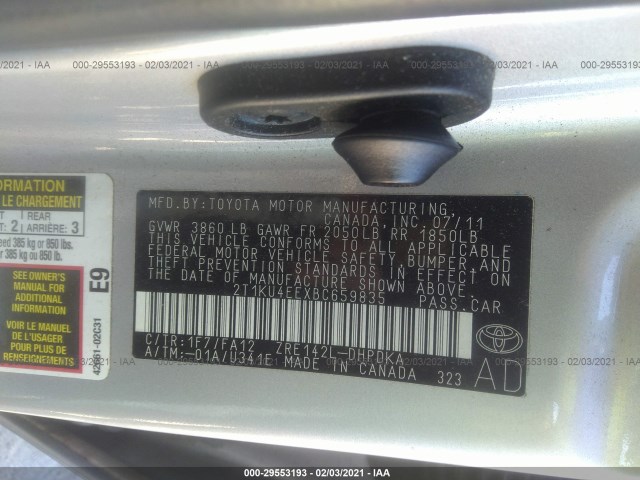 Photo 8 VIN: 2T1KU4EEXBC659835 - TOYOTA MATRIX 