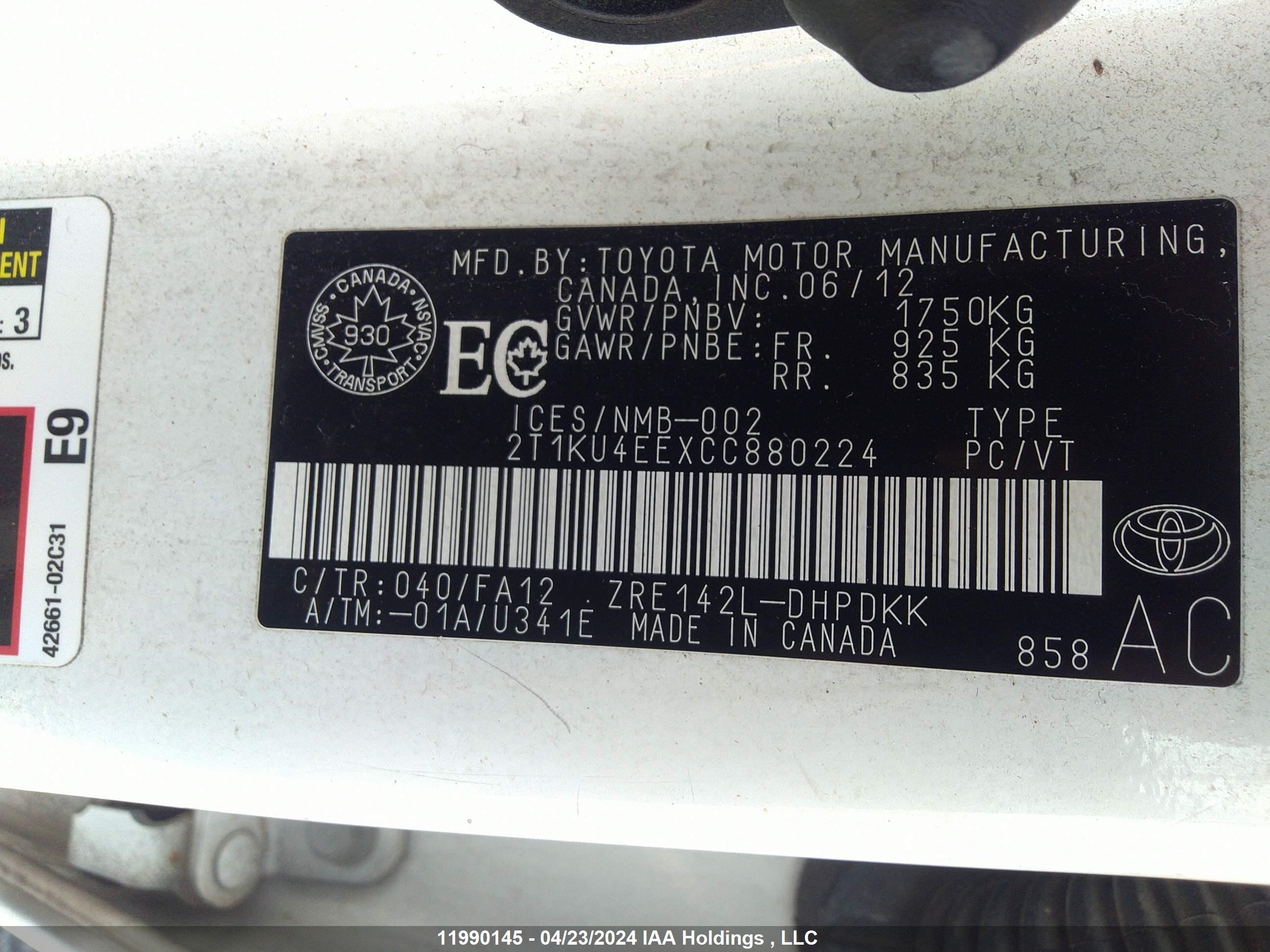 Photo 8 VIN: 2T1KU4EEXCC880224 - TOYOTA MATRIX 