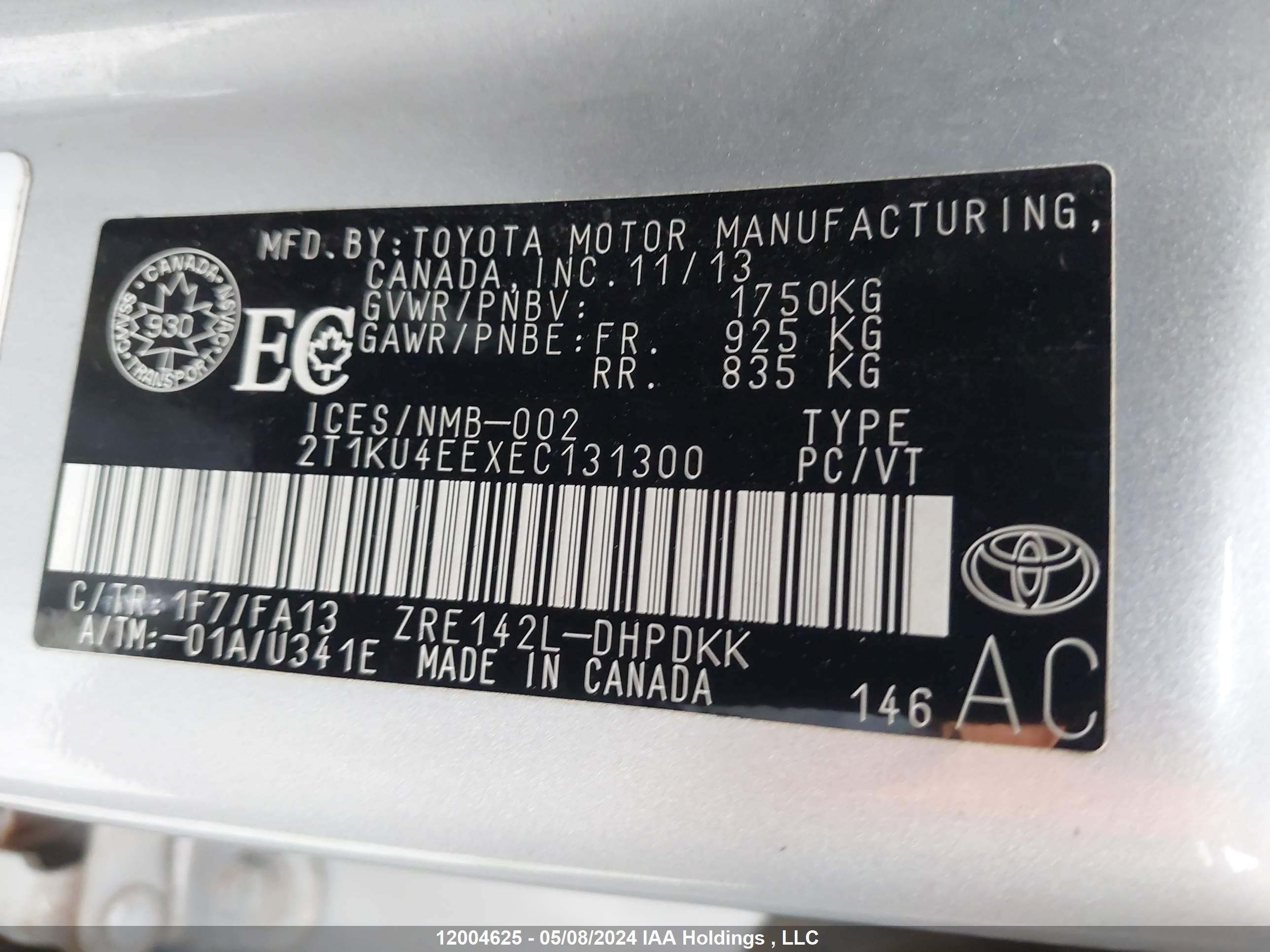 Photo 8 VIN: 2T1KU4EEXEC131300 - TOYOTA MATRIX 