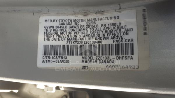 Photo 4 VIN: 2T1KY32E13C139480 - TOYOTA MATRIX 