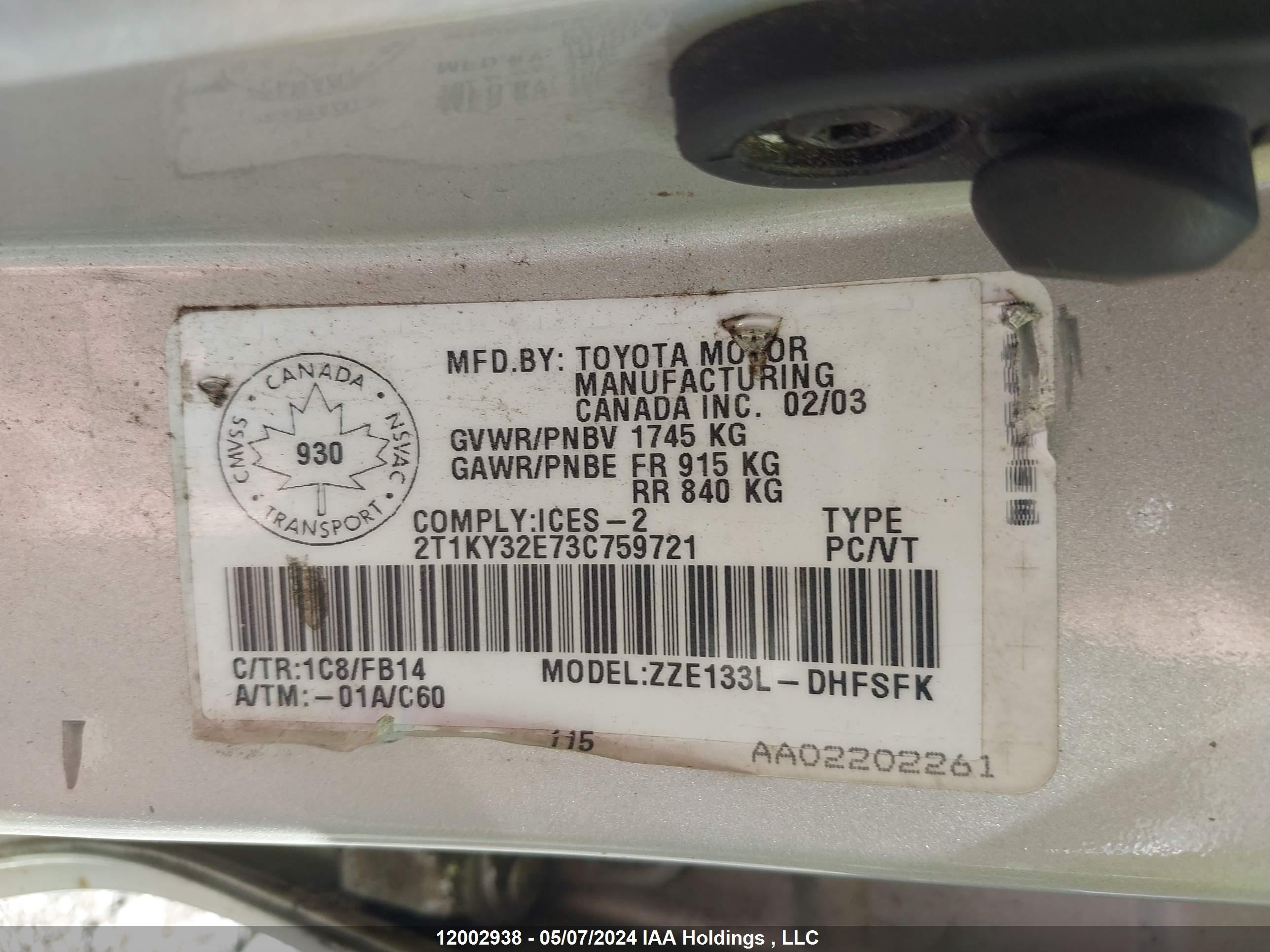 Photo 8 VIN: 2T1KY32E73C759721 - TOYOTA MATRIX 