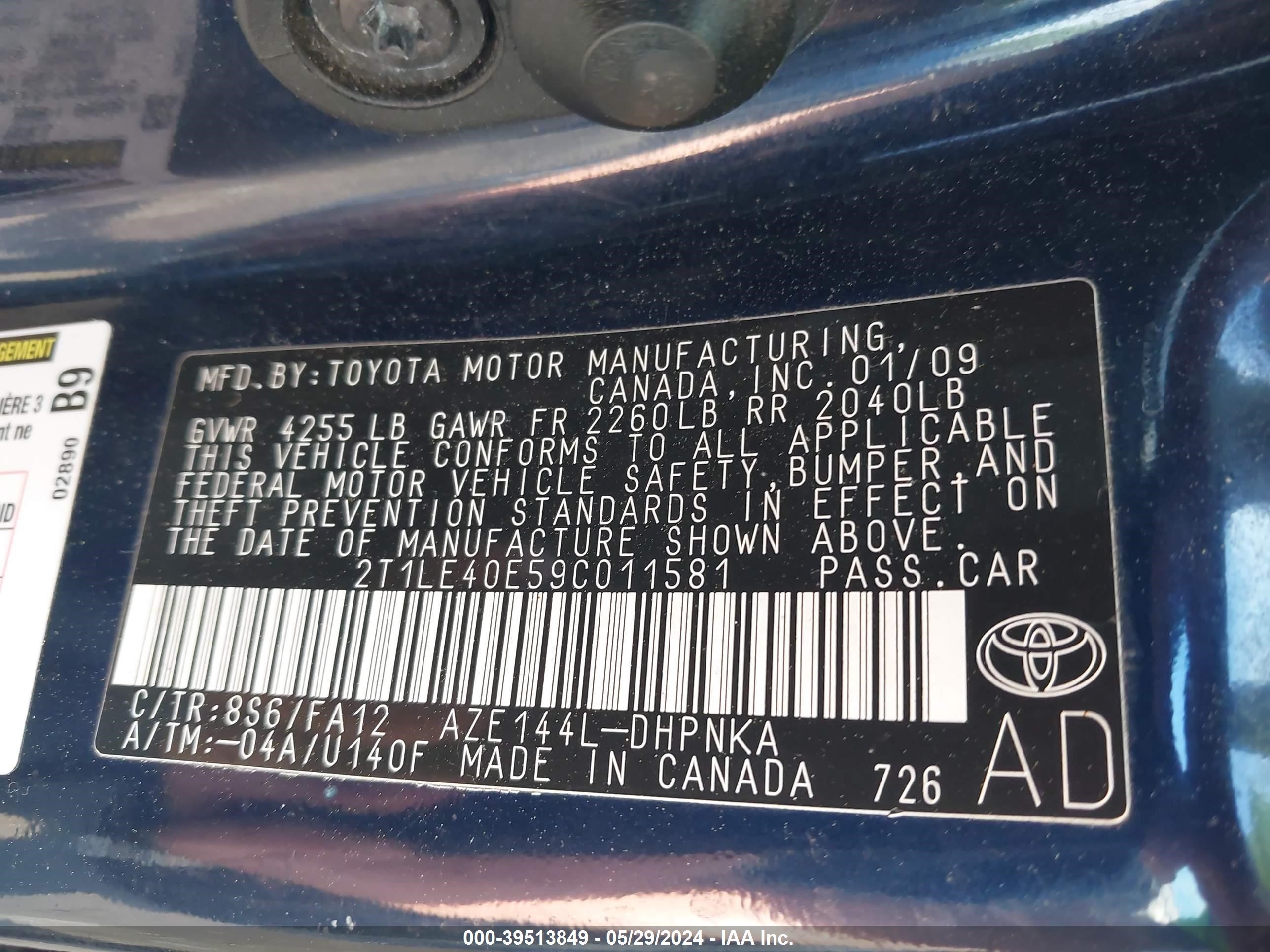 Photo 8 VIN: 2T1LE40E59C011581 - TOYOTA MATRIX 