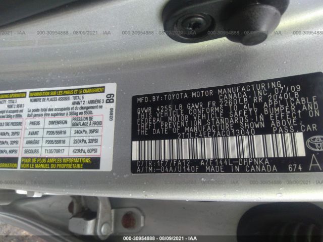 Photo 8 VIN: 2T1LE4EE7AC013040 - TOYOTA MATRIX 