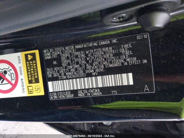 Photo 8 VIN: 2T2BK1BA2AC052053 - LEXUS RX 