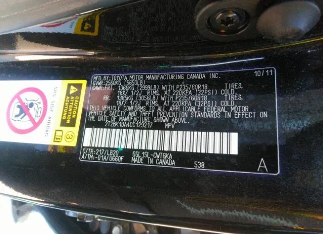 Photo 8 VIN: 2T2BK1BA4CC129217 - LEXUS RX 350 