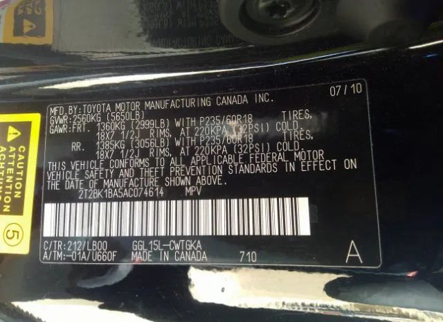 Photo 8 VIN: 2T2BK1BA5AC074614 - LEXUS RX 350 