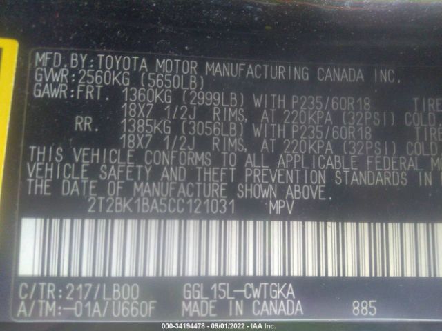 Photo 8 VIN: 2T2BK1BA5CC121031 - LEXUS RX 