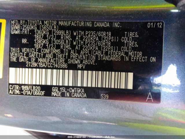 Photo 8 VIN: 2T2BK1BA7CC140986 - LEXUS RX 350 