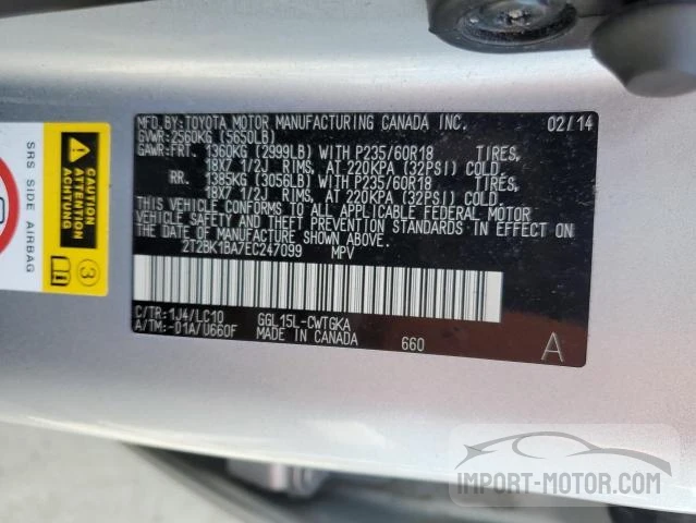 Photo 12 VIN: 2T2BK1BA7EC247099 - LEXUS RX 