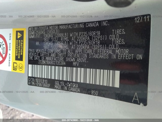 Photo 8 VIN: 2T2BK1BA9CC135384 - LEXUS RX 350 