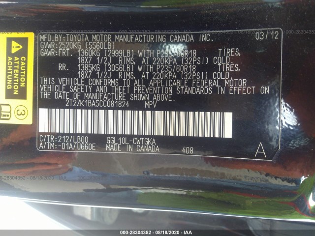 Photo 8 VIN: 2T2ZK1BA5CC081824 - LEXUS RX 350 