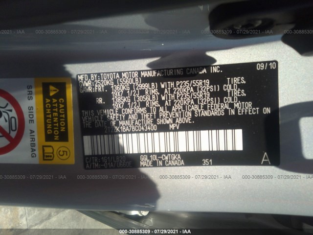 Photo 8 VIN: 2T2ZK1BA7BC043400 - LEXUS RX 350 