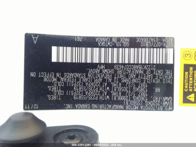 Photo 8 VIN: 2T2ZK1BA8CC074639 - LEXUS RX 350 