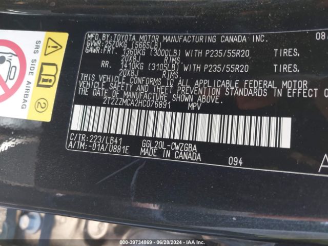 Photo 8 VIN: 2T2ZZMCA2HC076891 - LEXUS RX 350 