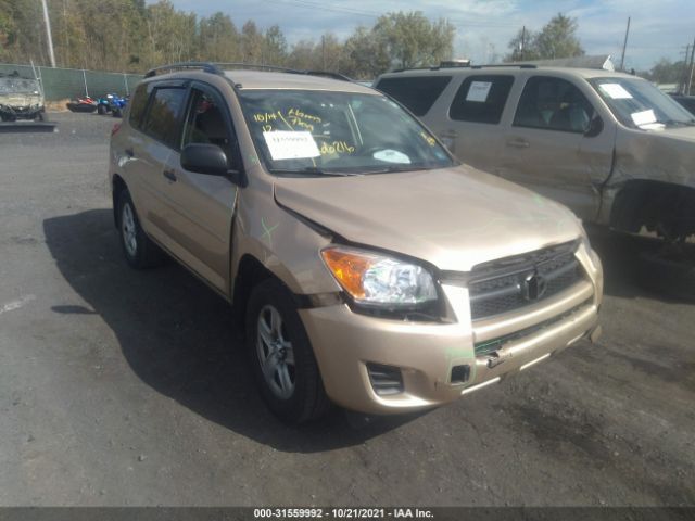 Photo 5 VIN: 2T3BF4DV0AW058627 - TOYOTA RAV4 