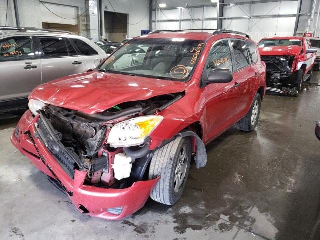 Photo 1 VIN: 2T3BF4DV0AW063911 - TOYOTA RAV4 