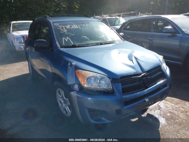 Photo 5 VIN: 2T3BF4DV2AW054594 - TOYOTA RAV4 