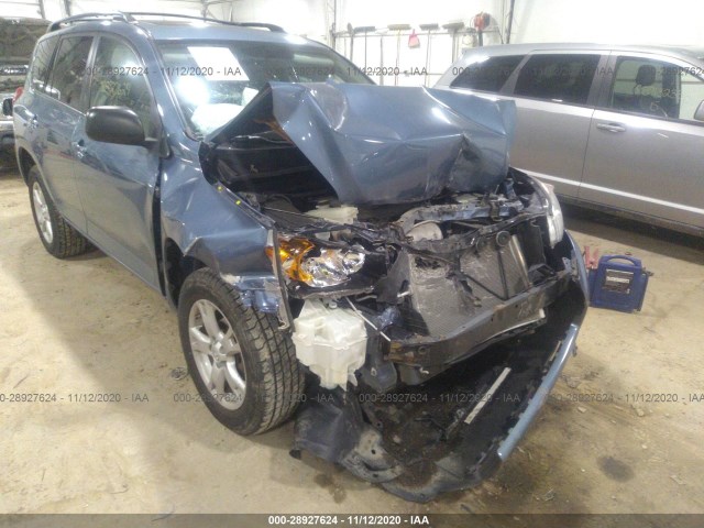 Photo 5 VIN: 2T3BF4DV2CW179355 - TOYOTA RAV4 