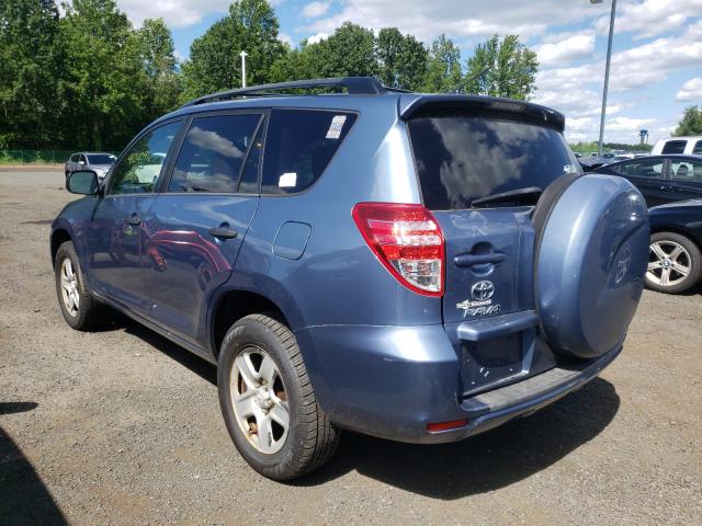 Photo 2 VIN: 2T3BF4DV2CW256984 - TOYOTA RAV4 