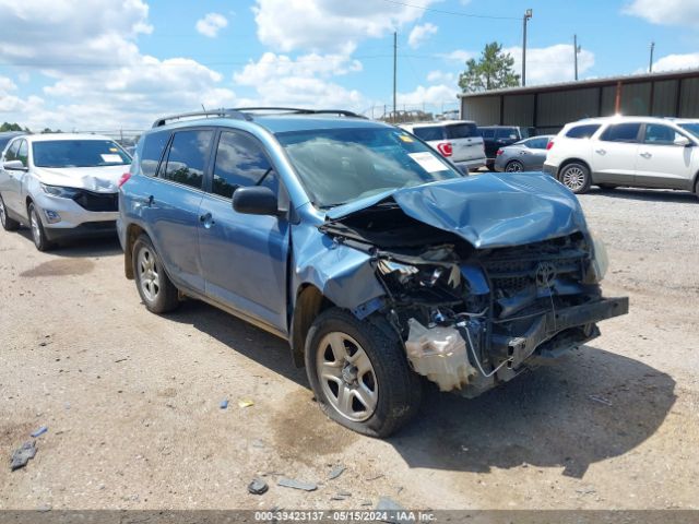 Photo 0 VIN: 2T3BF4DV3CW217983 - TOYOTA RAV4 