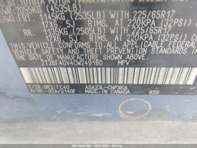 Photo 8 VIN: 2T3BF4DV4CW249180 - TOYOTA RAV4 