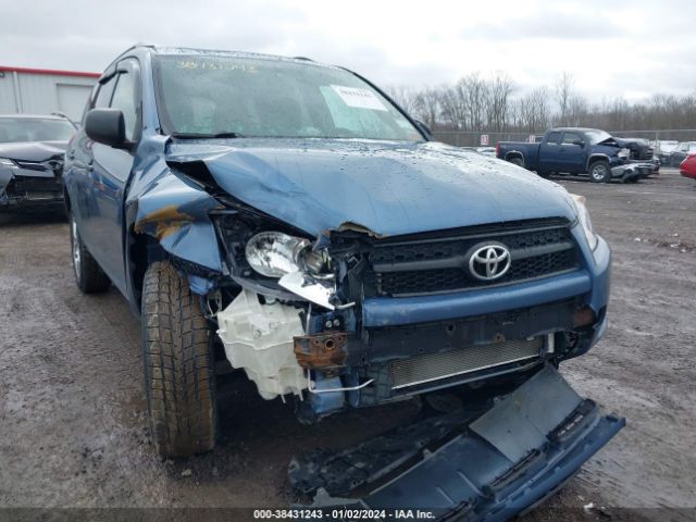 Photo 5 VIN: 2T3BF4DV5CW194125 - TOYOTA RAV4 