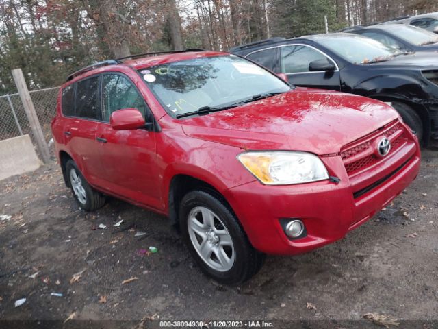 Photo 0 VIN: 2T3BF4DV7AW076509 - TOYOTA RAV4 