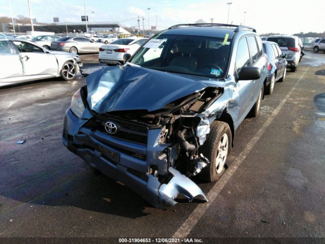 Photo 5 VIN: 2T3BF4DV7BW135480 - TOYOTA RAV4 