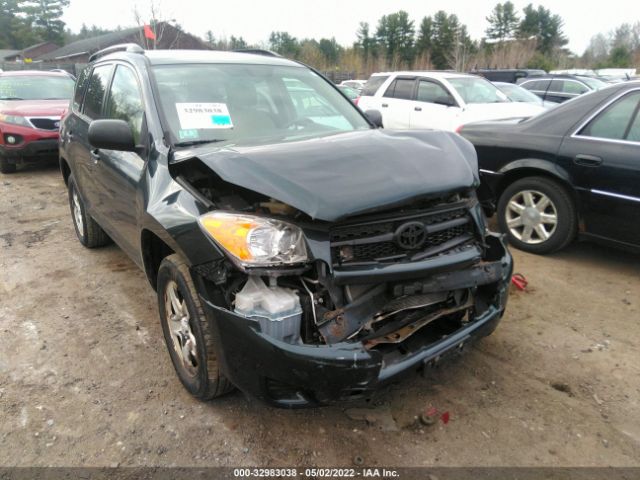 Photo 5 VIN: 2T3BF4DV7CW268726 - TOYOTA RAV4 