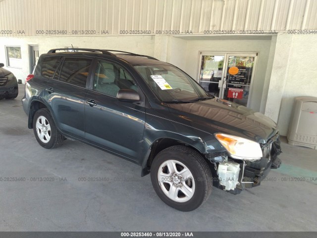 Photo 0 VIN: 2T3BF4DV8AW036326 - TOYOTA RAV4 